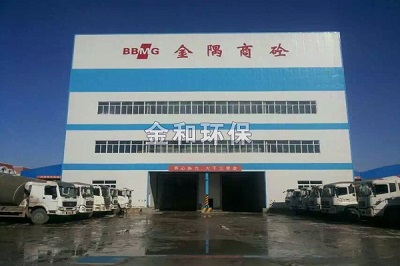 金隅商砼環保攪拌站